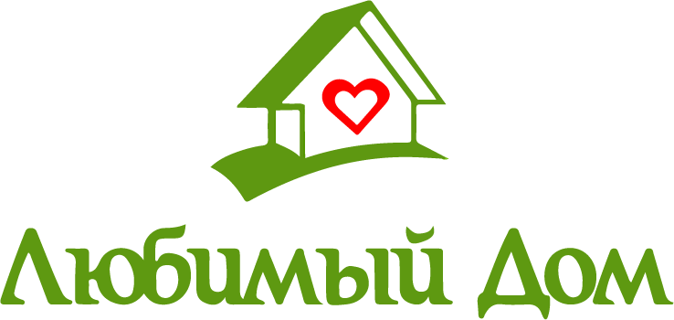 Любимый дом